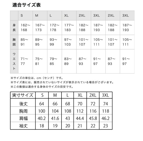 画像3: ソフトテニス関東大会2026Tシャツブラック (3)