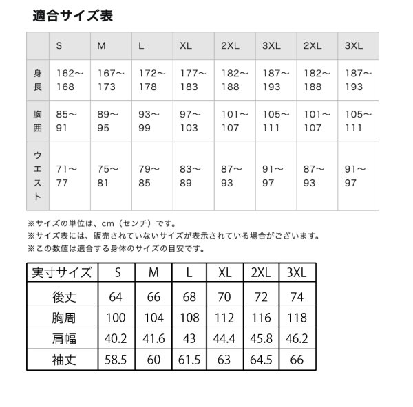 画像3: ソフトテニス関東大会2026長袖Tシャツブラック (3)