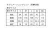 画像2: ソフトテニス関東大会2026限定生産サブリメーションTee3 (2)