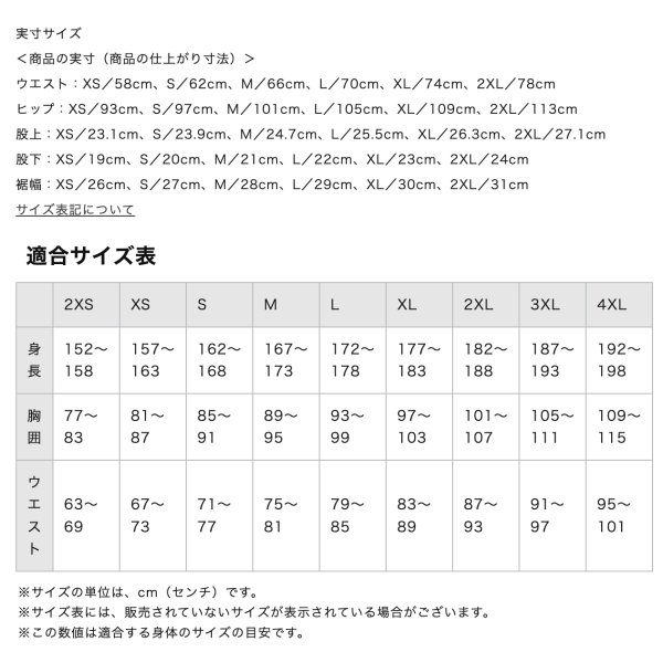 画像3: 全日本選手権記念ハーフパンツ (3)