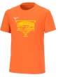 画像1: 全日本選手権記念Tシャツ2026 (1)