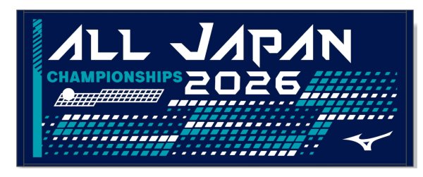 画像1: ALL JAPAN SOFT TENNIS タオルネイビー (1)