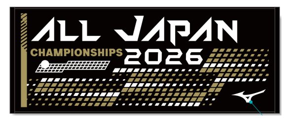 画像1: ALL JAPAN SOFT TENNIS タオルBKG (1)