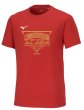 画像1: 全日本選手権記念Tシャツ2026 (1)