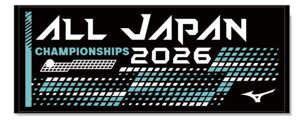 画像1: ALL JAPAN SOFT TENNIS タオルBKS (1)