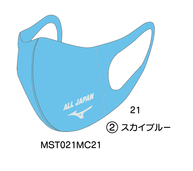 ミズノ ソフトテニス オリジナルマウスカバー 大会限定記念グッズ