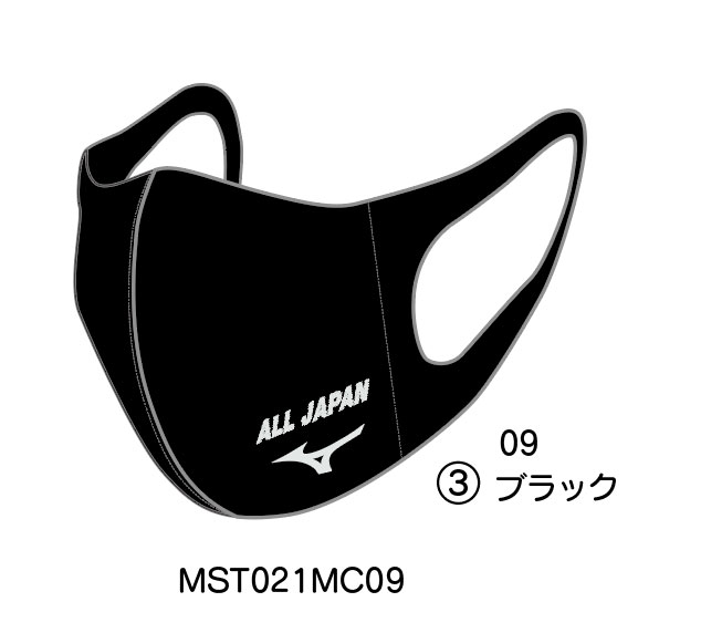 ミズノ ソフトテニス オリジナルマウスカバー 大会限定記念グッズ ミズノ ソフトテニス オリジナルマウスカバー 大会限定記念グッズ